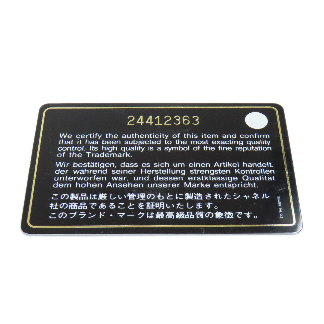 CHANEL Shoulder Bag lambskin black Vstitch Gold Metal 2WAY