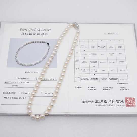 JEWELRY Necklace Akoya Pearl, Silver925 Pearl white Akoya Pearl 8-8.5mm Women Used Authentic