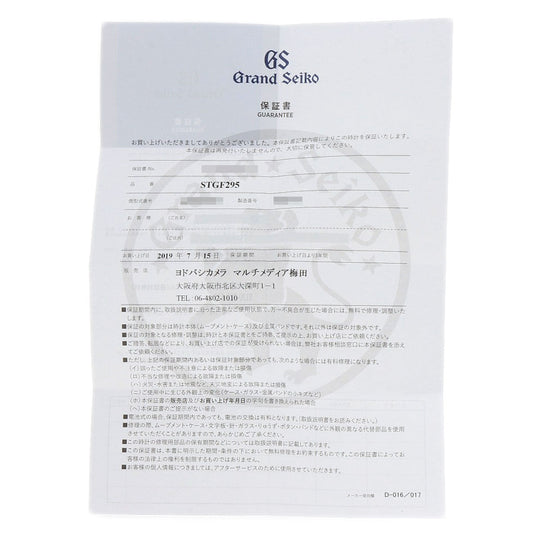 SEIKO Watches Quartz STGF295 4J52-0AB0 Stainless Steel, Leather Silver Grand Seiko Diamond Pink shell dial Women Used Authentic