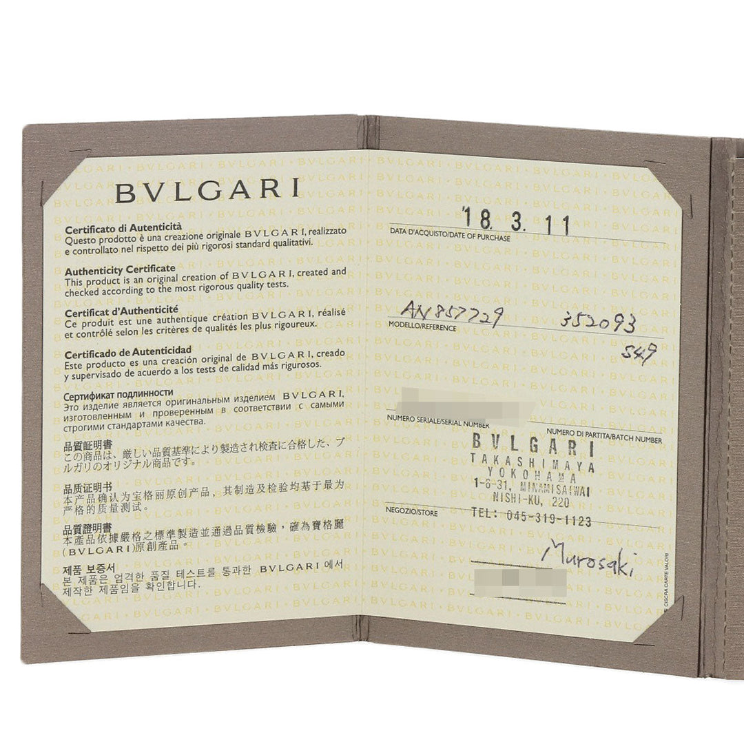 BVLGARI Ring PT950 Silver Incontro Damore Diamond Women Used Authentic