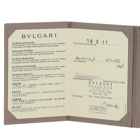 BVLGARI Ring PT950 Silver Incontro Damore Diamond Women Used Authentic