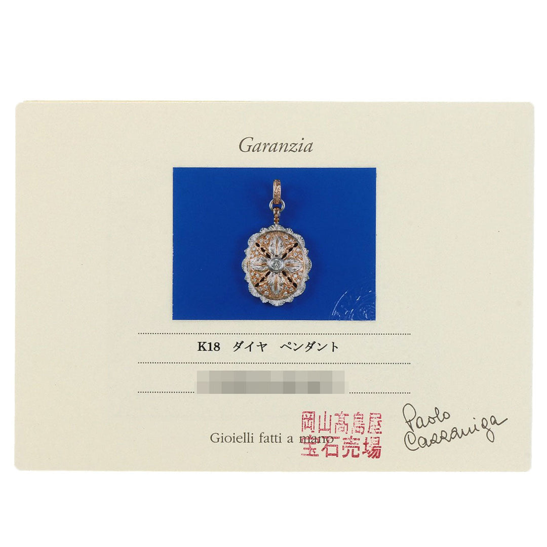 MIKIMOTO Necklace 18K Yellow Gold gold Pearl Women Used Authentic