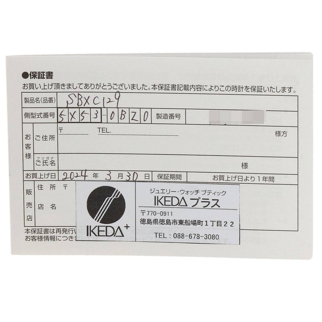 SEIKO Watches Solar Powered SBX19 Titanium, Titanium black Astron Resident Evil Death Island Chris's model black dial mens Used Authentic