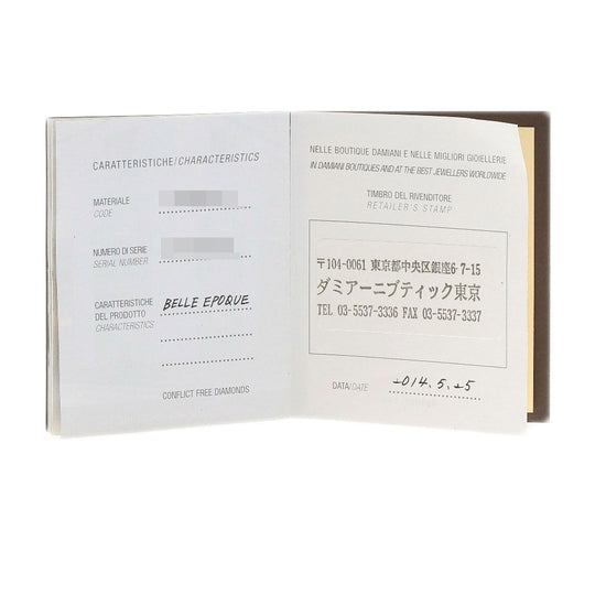 Damiani Necklace K18WG Silver Belle Epoque Square Black Brunito Diamond