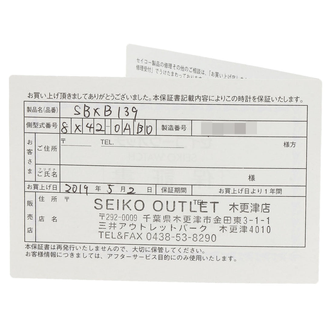 SEIKO Watches Solar Powered SBXB139 Titanium, Titanium Silver Astron black dial mens Used Authentic