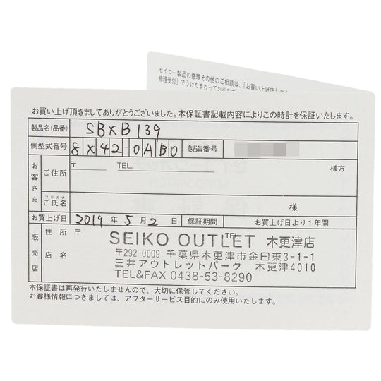 SEIKO Watches Solar Powered SBXB139 Titanium, Titanium Silver Astron black dial mens Used Authentic