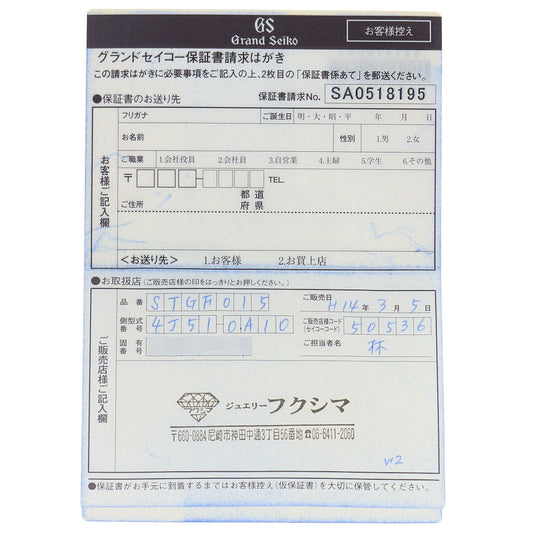 SEIKO Watches Quartz 4J51-0A10 Stainless Steel, Leather Silver Grand Seiko Round Face Silver dial Women Used Authentic