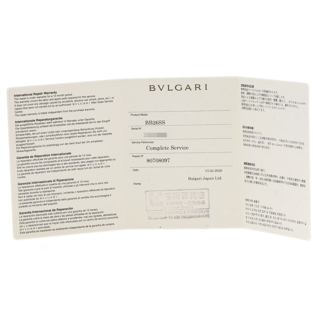 BVLGARI Watches Quartz BB26SSD/N Stainless Steel Silver Bulgari Bulgari Ivory dial