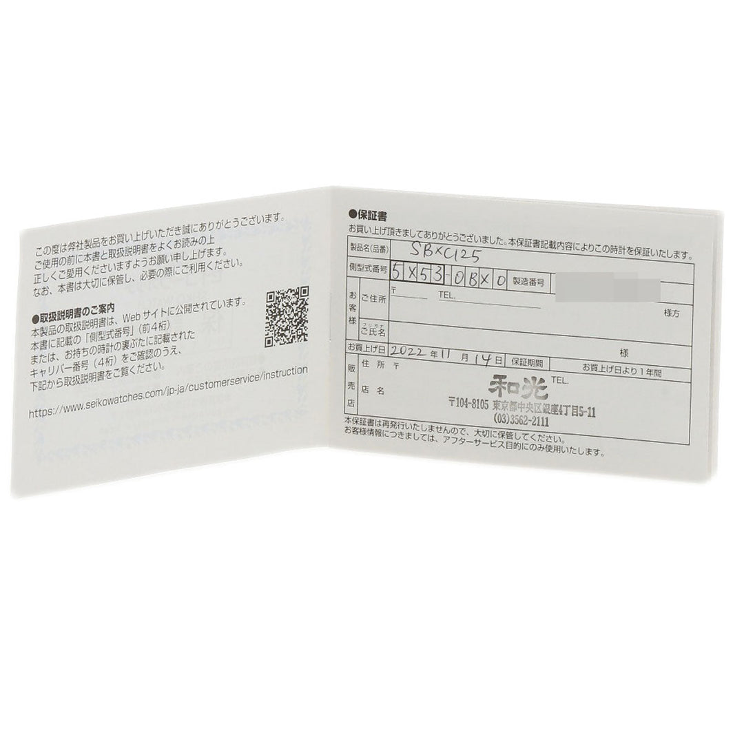 SEIKO Watches Solar Powered Radio Watch SBXC125 5X53-0BX0 Titanium, Titanium Silver Astron Japan Limited to 1700 units Shohei Otani 2022 Silver dial Women Used Authentic