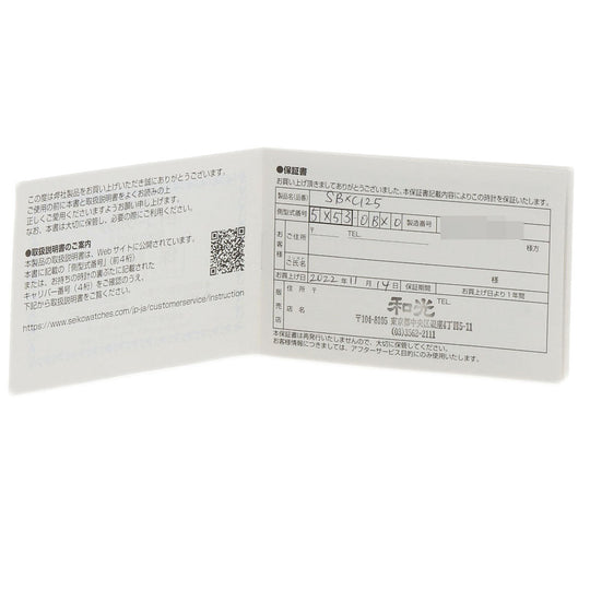 SEIKO Watches Solar Powered Radio Watch SBXC125 5X53-0BX0 Titanium, Titanium Silver Astron Japan Limited to 1700 units Shohei Otani 2022 Silver dial Women Used Authentic