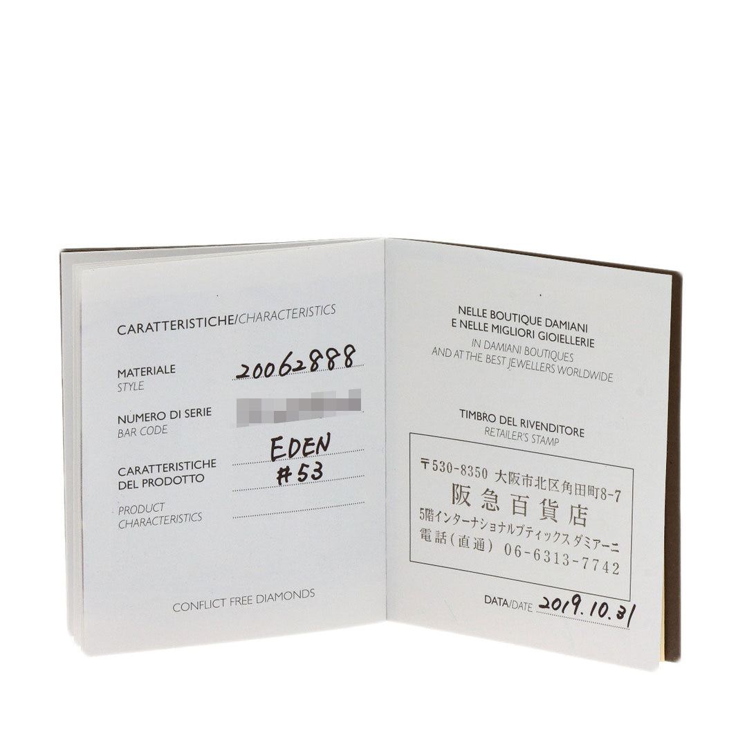 Damiani Ring K18WG Silver Eden Diamond