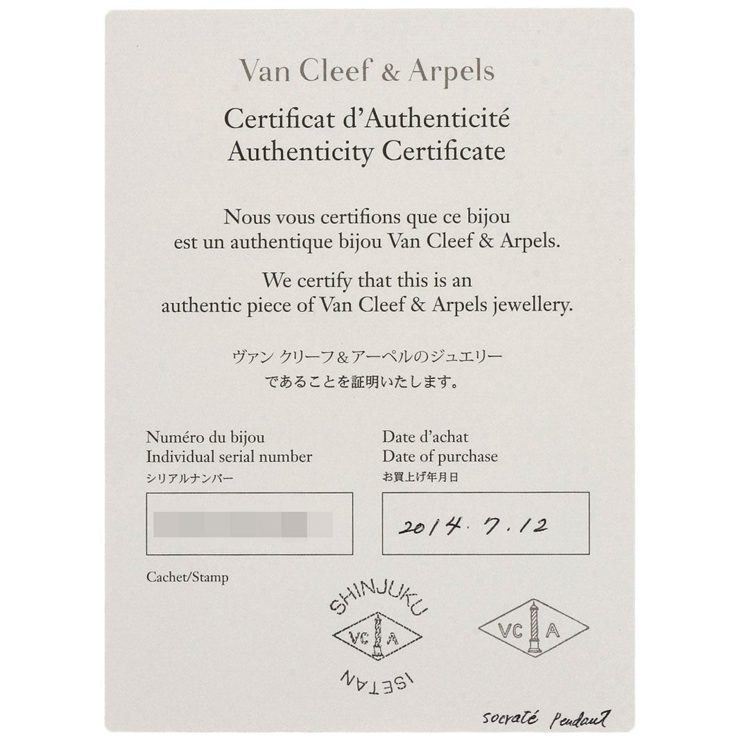 Van Cleef & Arpels Necklace K18WG Silver Socrates 1 Flower Diamond