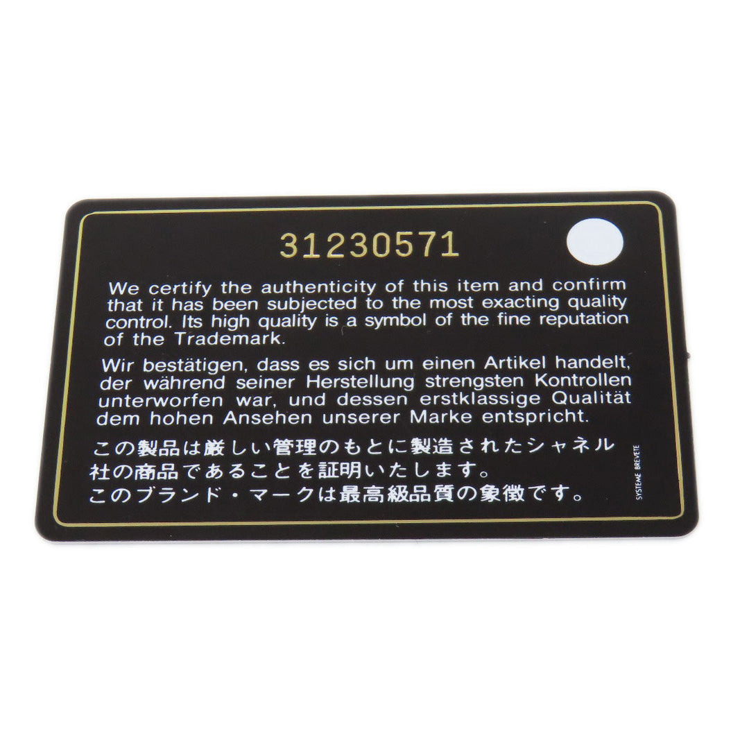 CHANEL Shoulder Bag lambskin black Matelasse Gold Metal Women Used Authentic