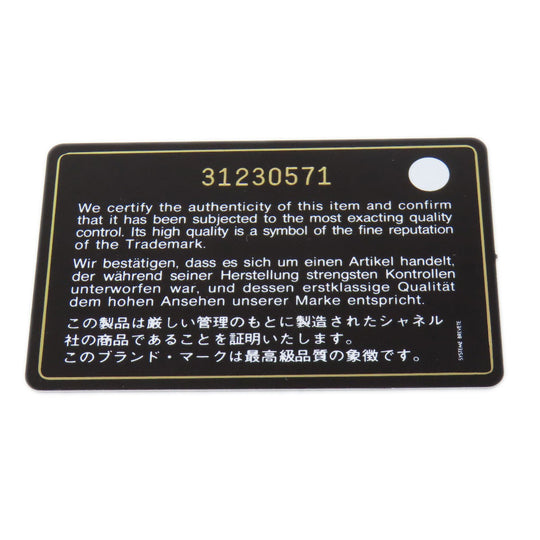 CHANEL Shoulder Bag lambskin black Matelasse Gold Metal Women Used Authentic