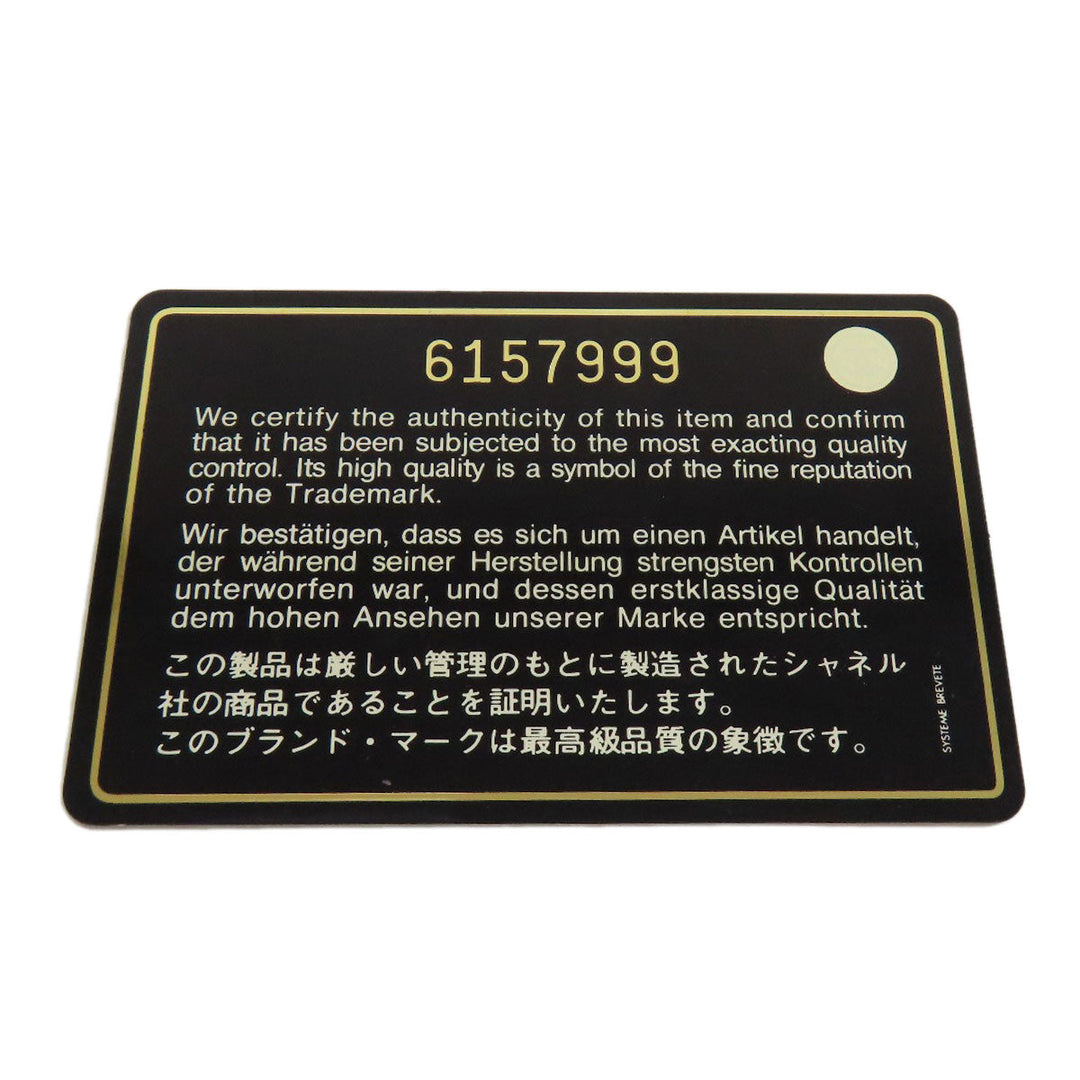 CHANEL Shoulder Bag lambskin black one belt COCO Mark SilverMetal