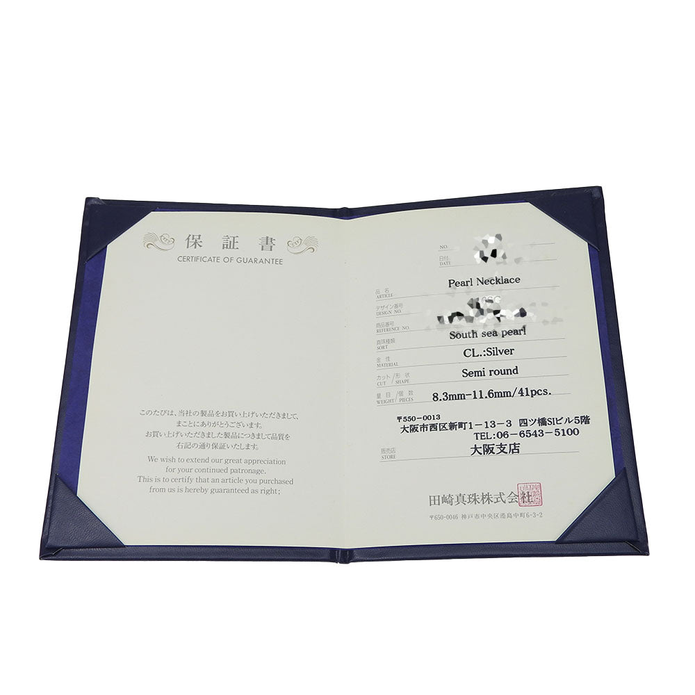 TASAKI Necklace Pearls, South Sea Pearls multicolor Women Used Authentic