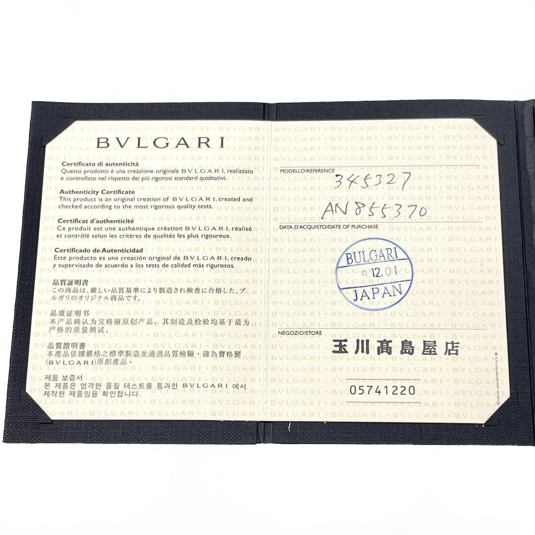 BVLGARI key ring Silver925 Silver Key ring