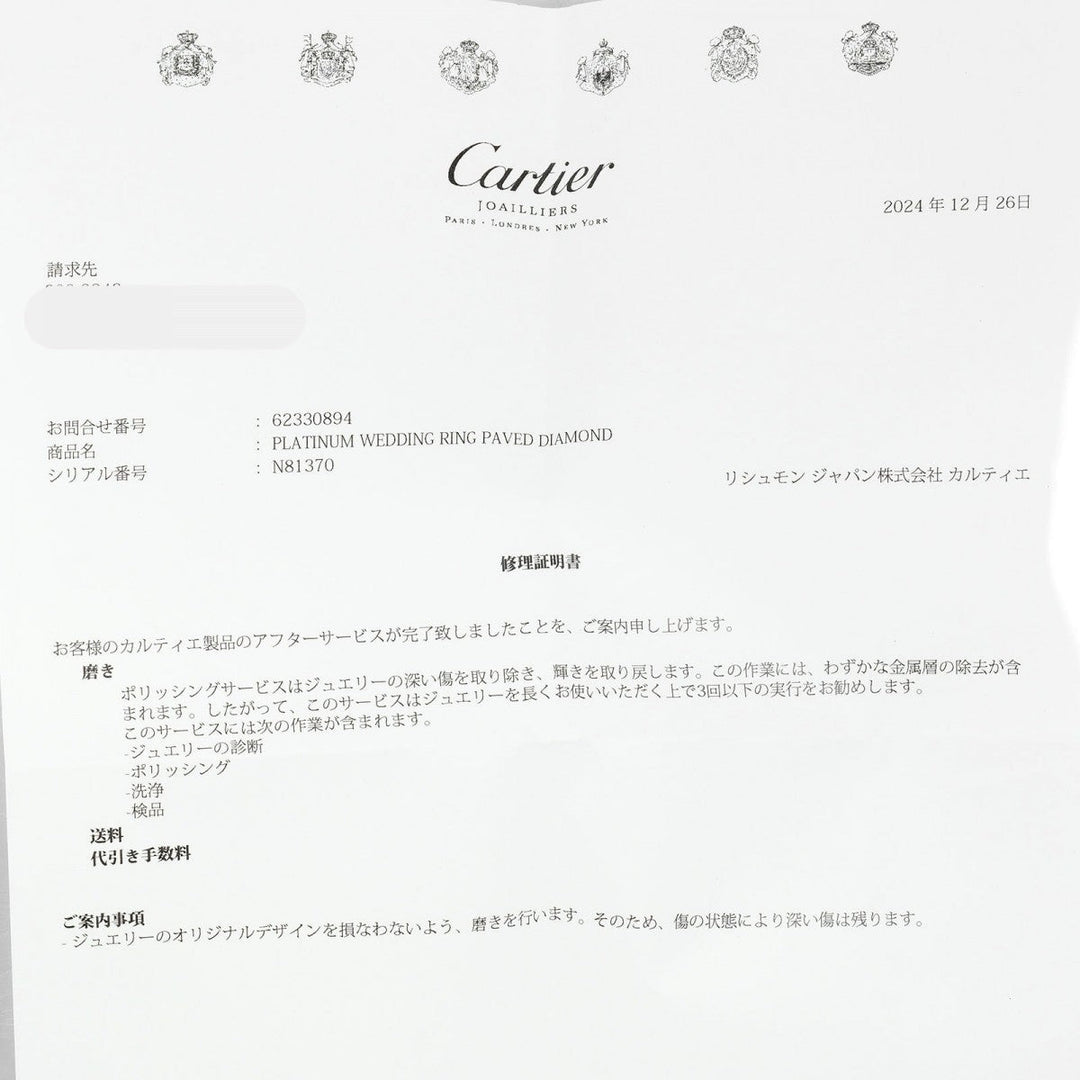 CARTIER Ring Pt950Platinum, full pave diamonds Silver Mimister Women 47 Used Authentic