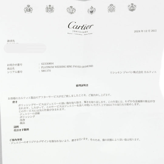 CARTIER Ring Pt950Platinum, full pave diamonds Silver Mimister Women 47 Used Authentic