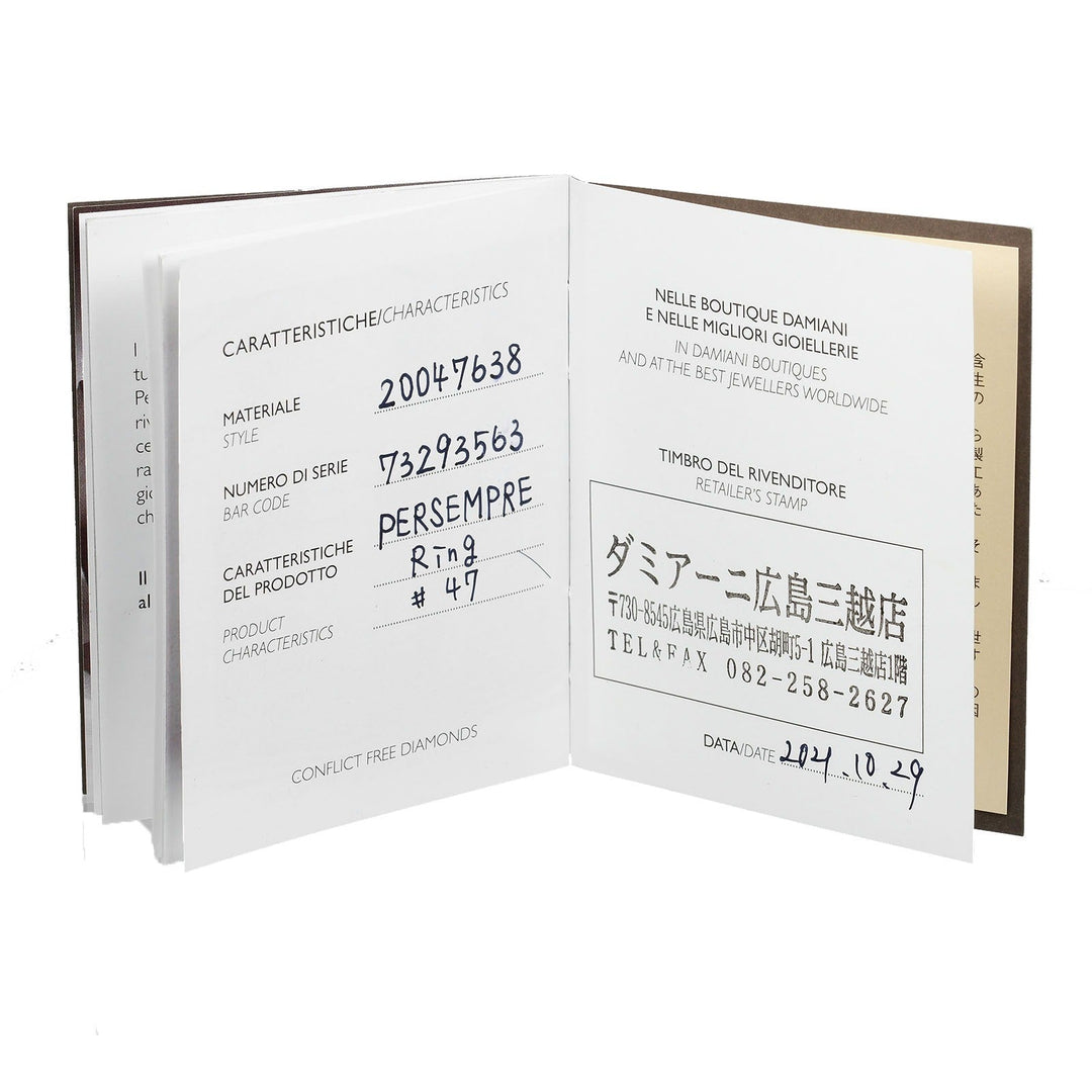 Damiani Ring Pt950Platinum, Diamond Silver Veramore Women Used Authentic