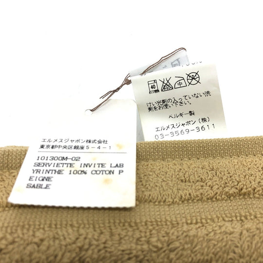 HERMES towel cotton Brown H logo labyrinth Women Used Authentic