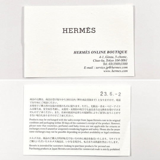 HERMES Coin case Epsom Brown Bastia