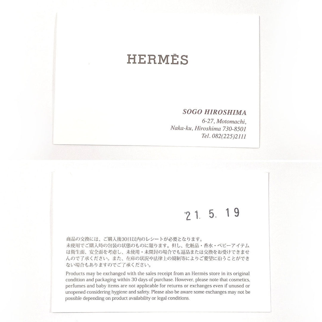 HERMES charm Anyo Miro blue Rodeo PM