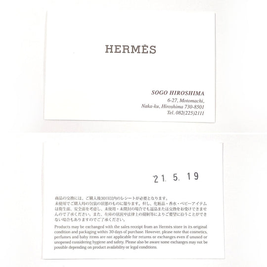 HERMES charm Anyo Miro blue Rodeo PM