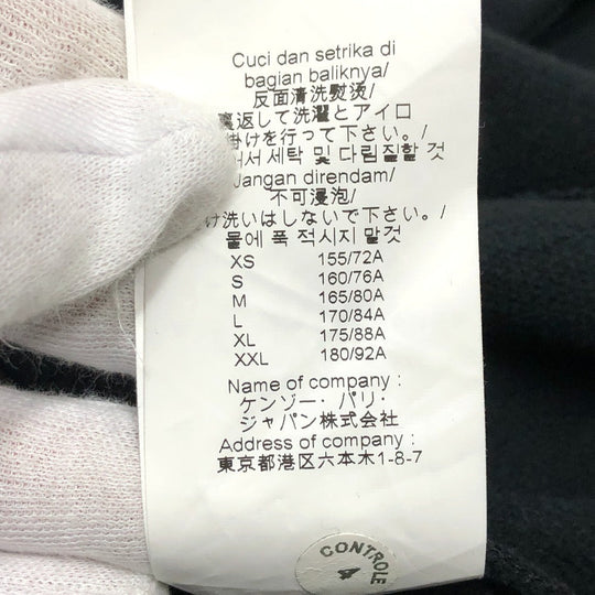 KENZO Hoodie cotton black Kenzo Sports Logo Sweat Blouson Logo print unisex(Unisex) ‚r Used Authentic