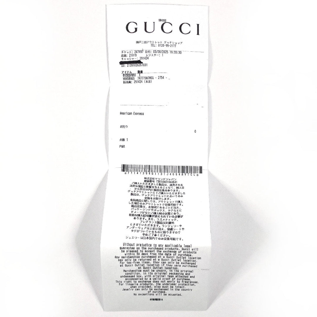 GUCCI Shoulder Bag 747779 leather beige Soho