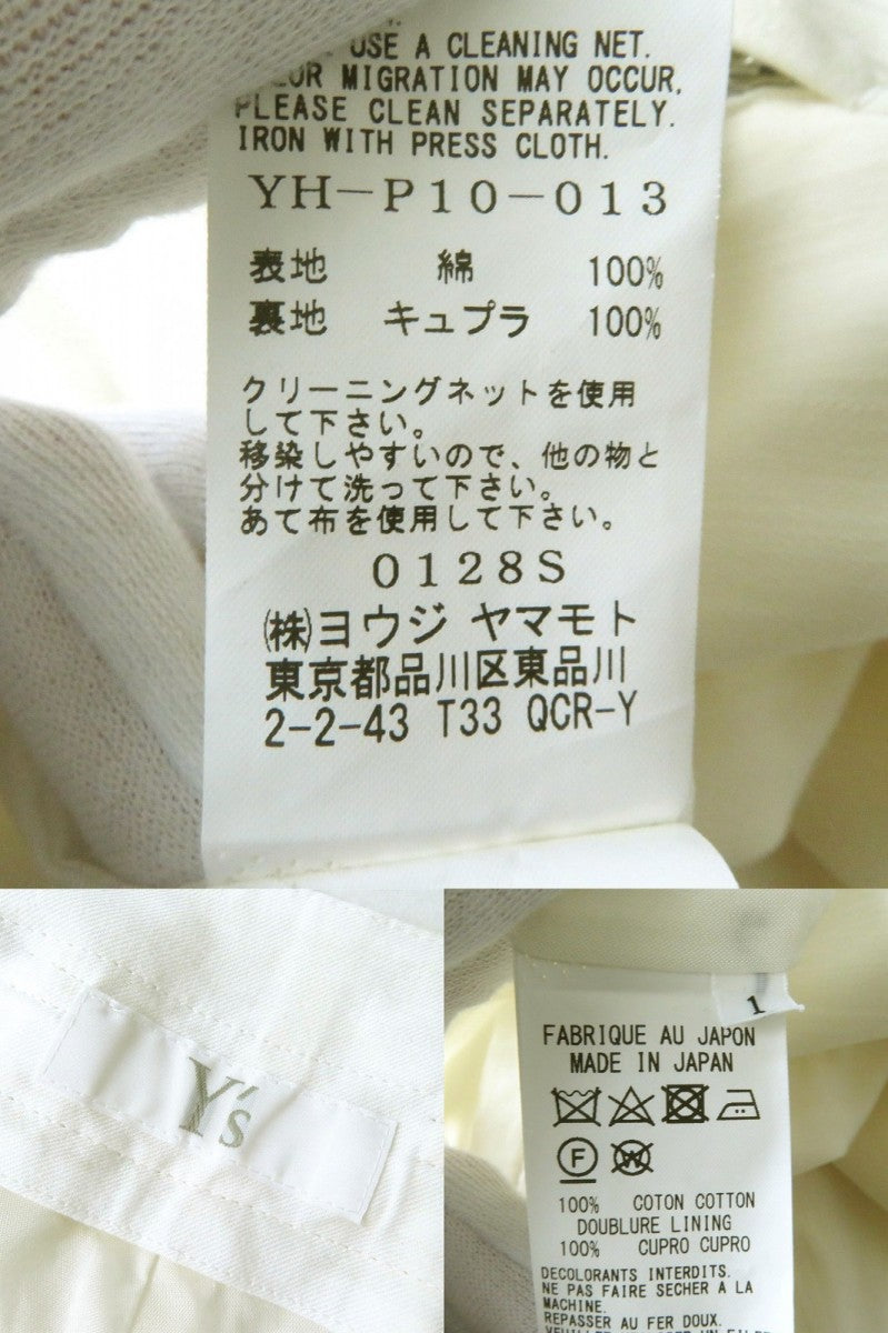 Yohji Yamamoto Pants cotton Ivory 1