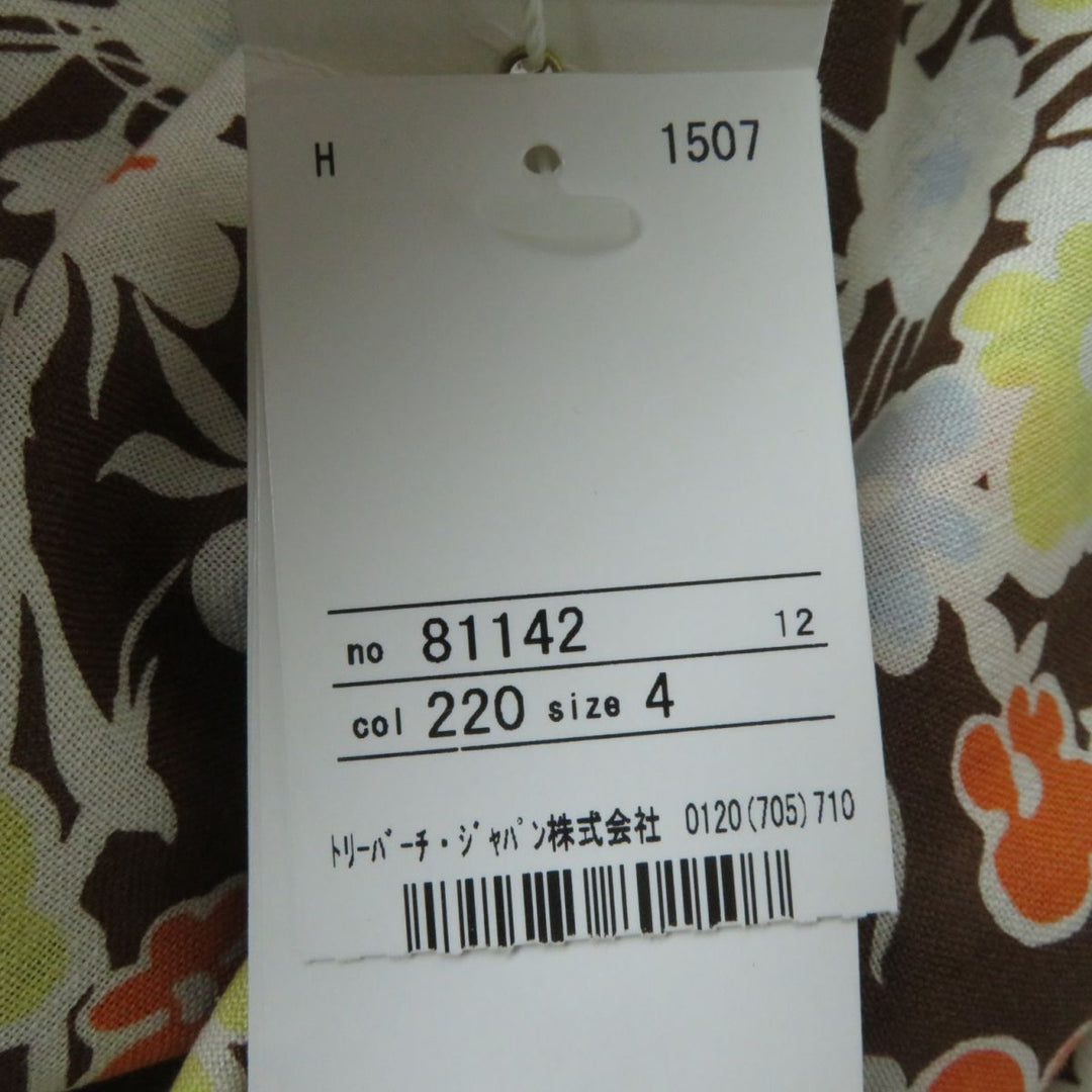 Tory Burch one piece silk multicolor 4