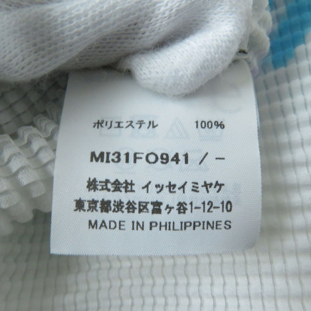 ISSEY MIYAKE cardigan polyester White x Multicolor