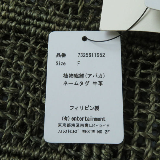 Name. Tote Bag leather khaki F