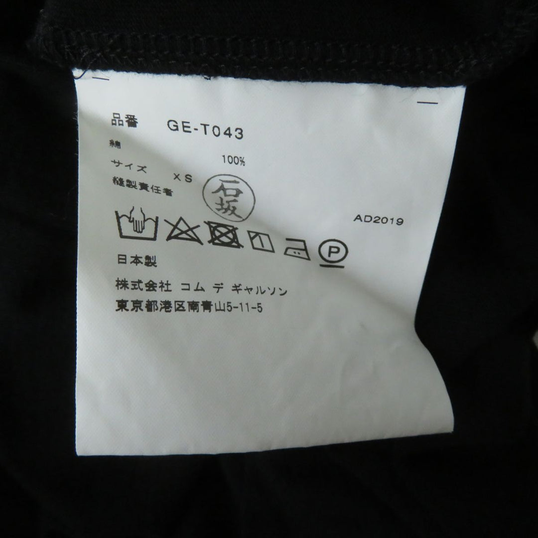 COMME des GARCONS cardigan cotton black XS