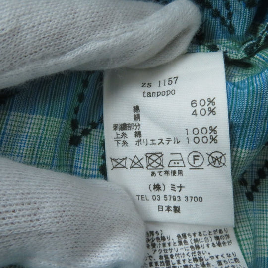 mina perhonen Cut cotton multicolor 36