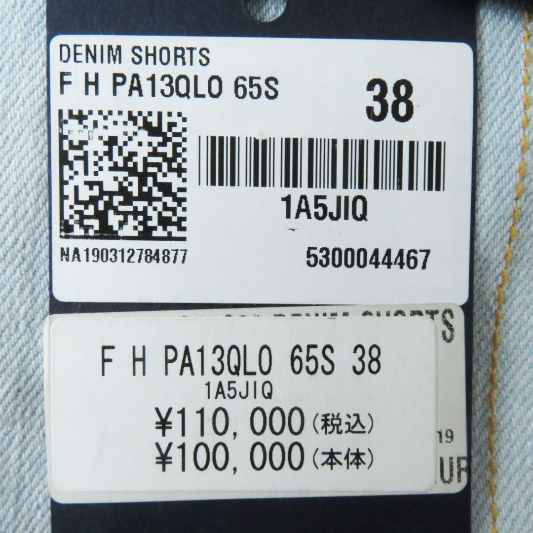 LOUIS VUITTON Shorts cotton Indigo Blue (Gradation) 38