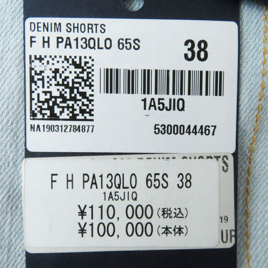 LOUIS VUITTON Shorts cotton Indigo Blue (Gradation) 38