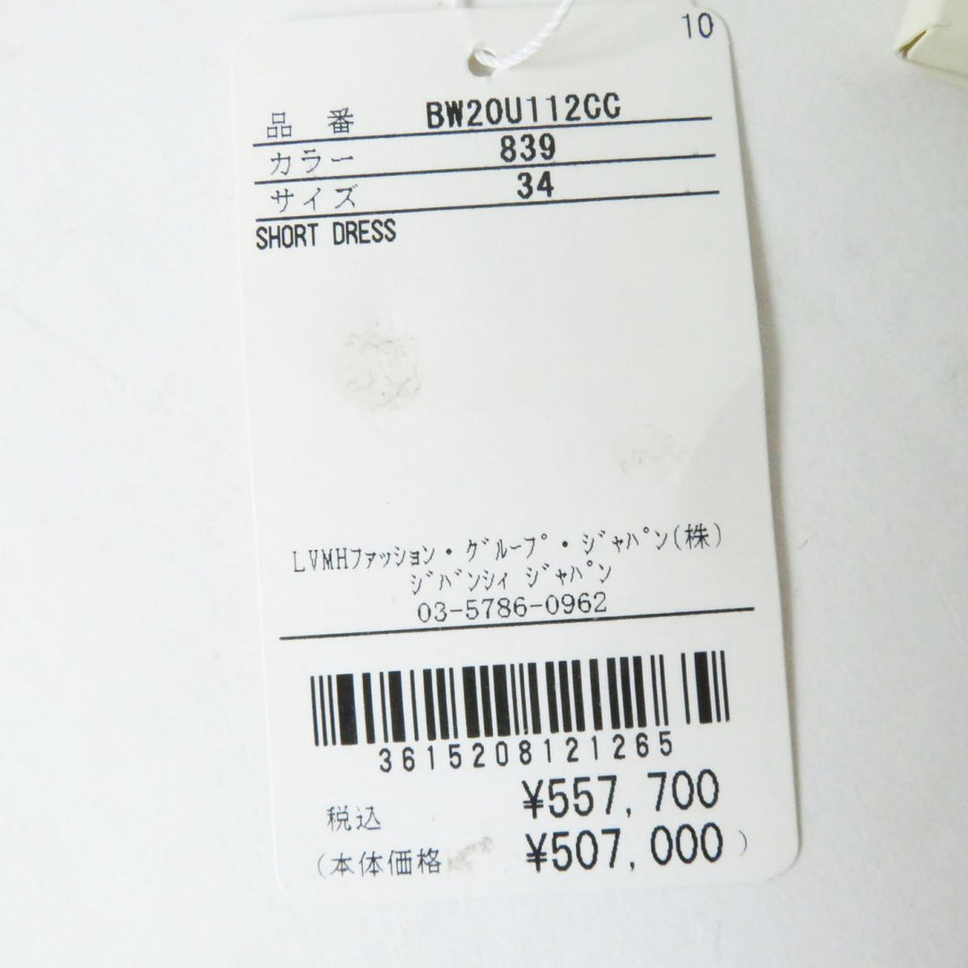 GIVENCHY one piece polyester salmon pink 34