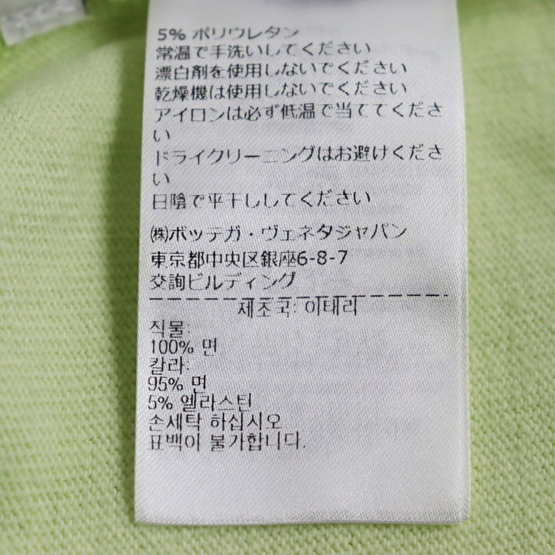 BOTTEGAVENETA Cut cotton Light green S