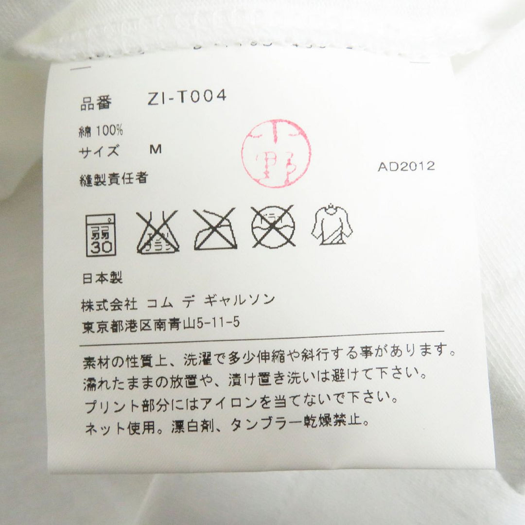 CHROME HEARTS Cut cotton 100%<br> white M