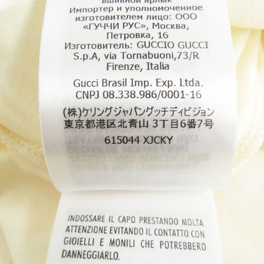 OFF-WHITE Cut cotton off white M
